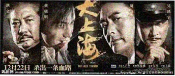 遮天动漫 - 北斗星域风云